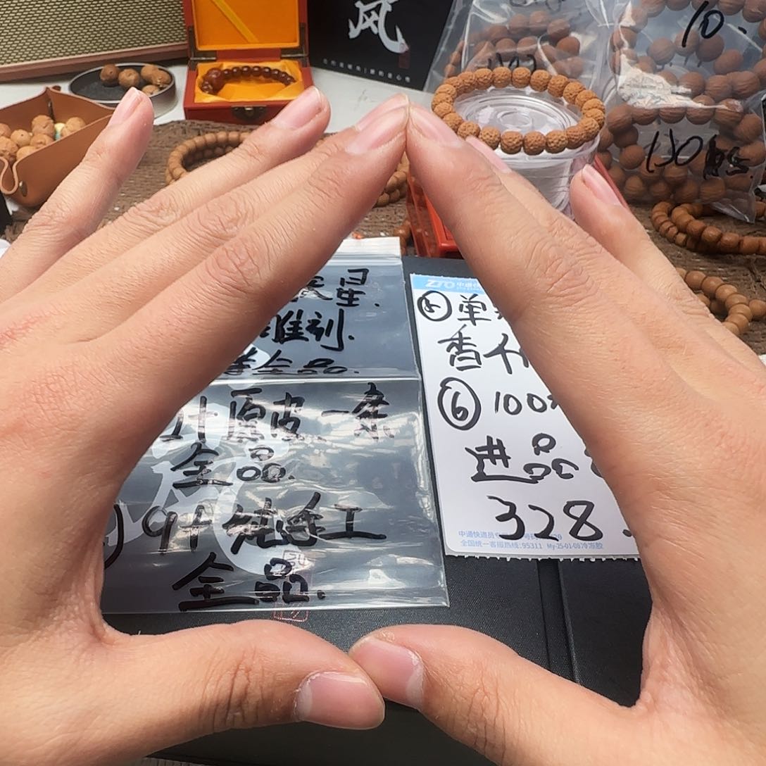 猴头核桃吊坠D06号的记得叫兽简简单单就