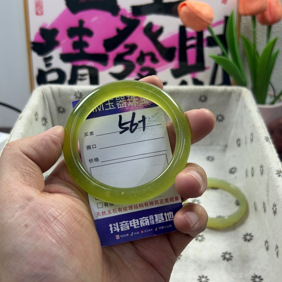 蛇纹石玉颈饰未镶嵌730