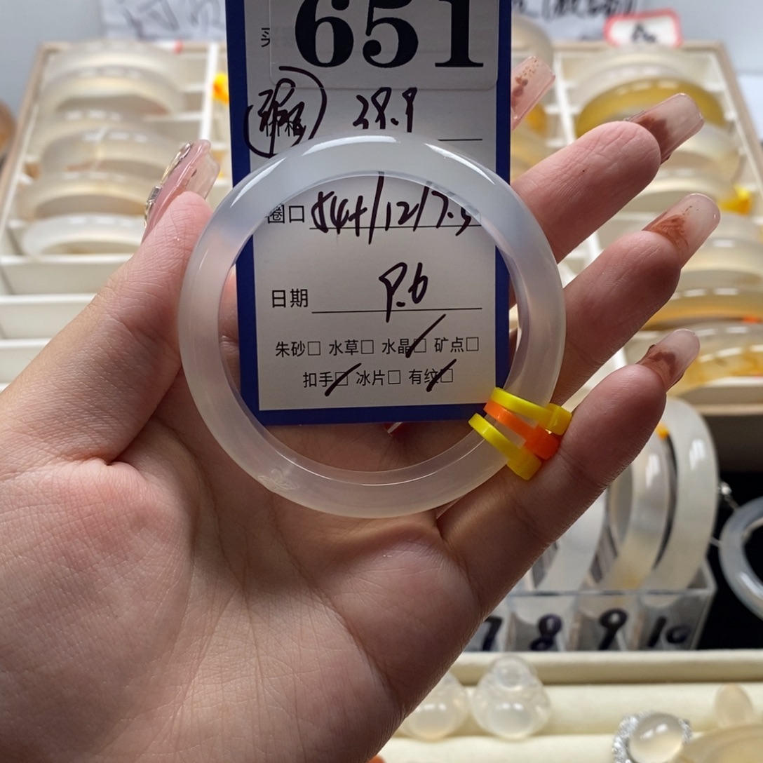小***绿手镯玛瑙/玉髓未镶嵌
