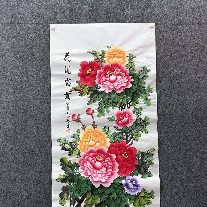 国画国画作品入选4