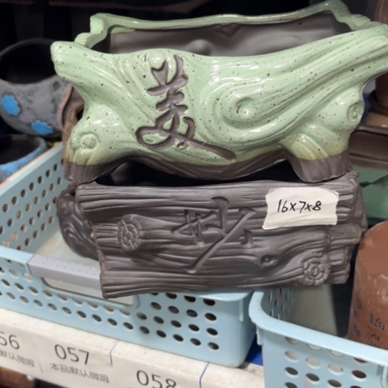 2［所有订单凑满15发］16×7×8