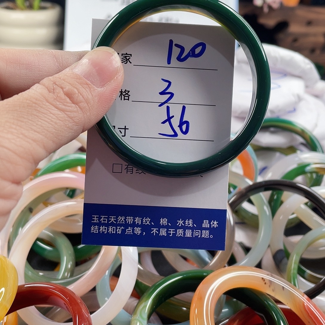 玛瑙/玉髓手镯未镶嵌