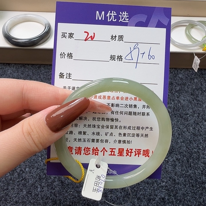 *****和田玉未镶嵌手镯