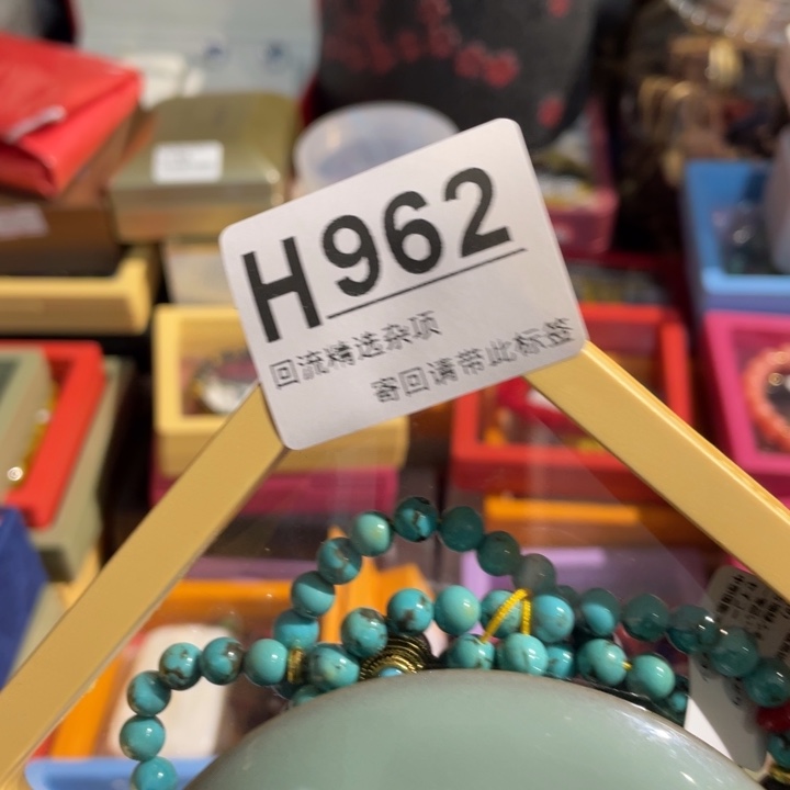 L***V陶瓷定向闪购链接