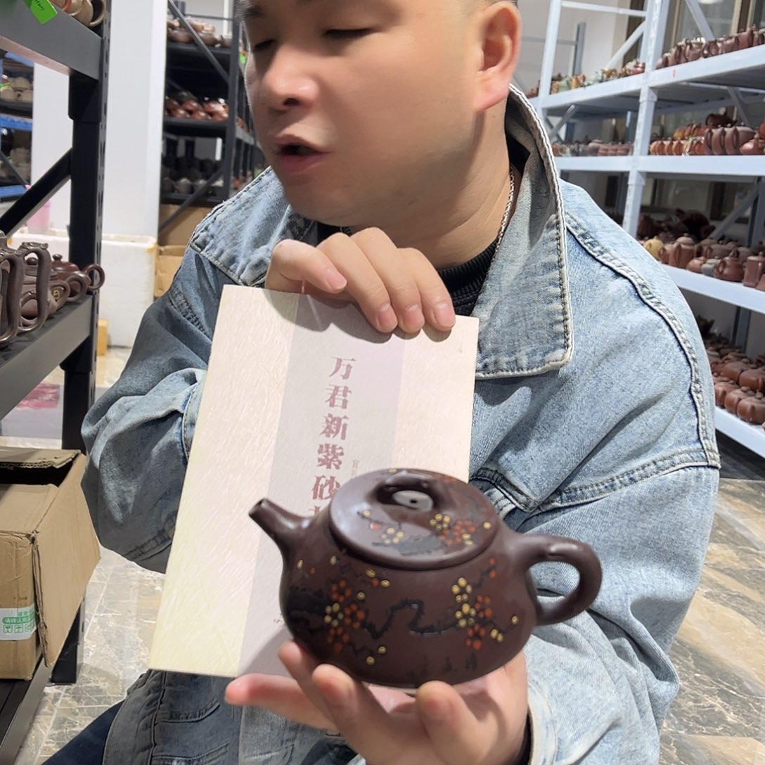 茶壶紫砂 lllloooo