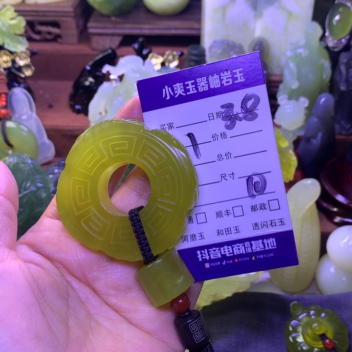 岫玉手把件未镶嵌李*
