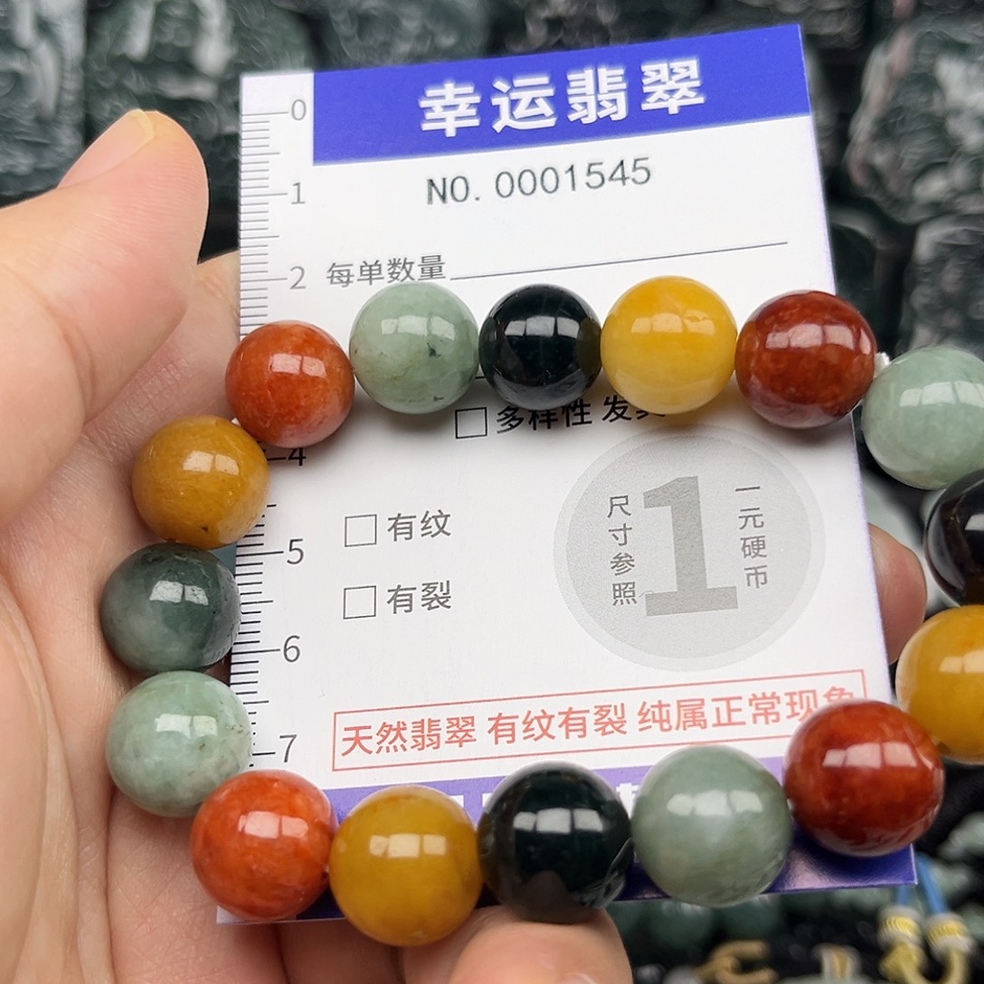 翡翠未镶嵌颈饰哈哈哈去