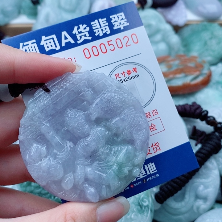 翡翠未镶嵌吊坠(不含链)