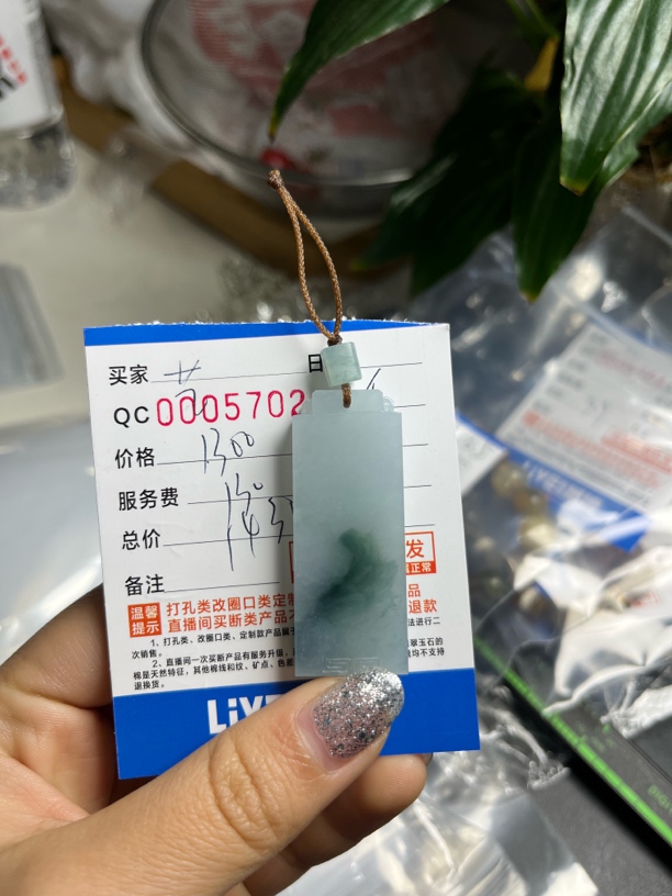 纯天然缅甸a货翡翠