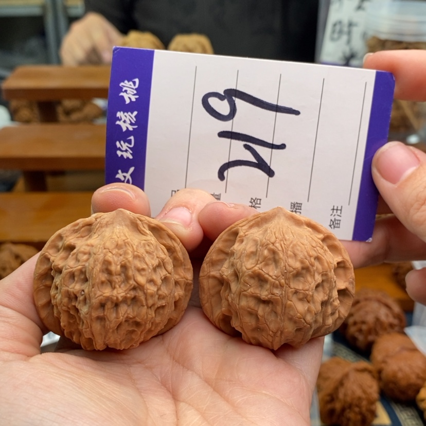 【闪购商品】文玩核桃吊坠41崔凯