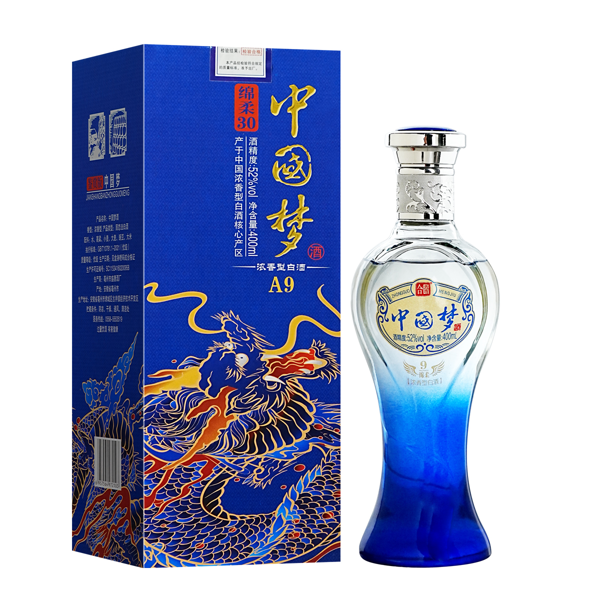 合兴坊【百万钜惠】中國梦棉柔30 浓香型白酒 52度 400毫升52度