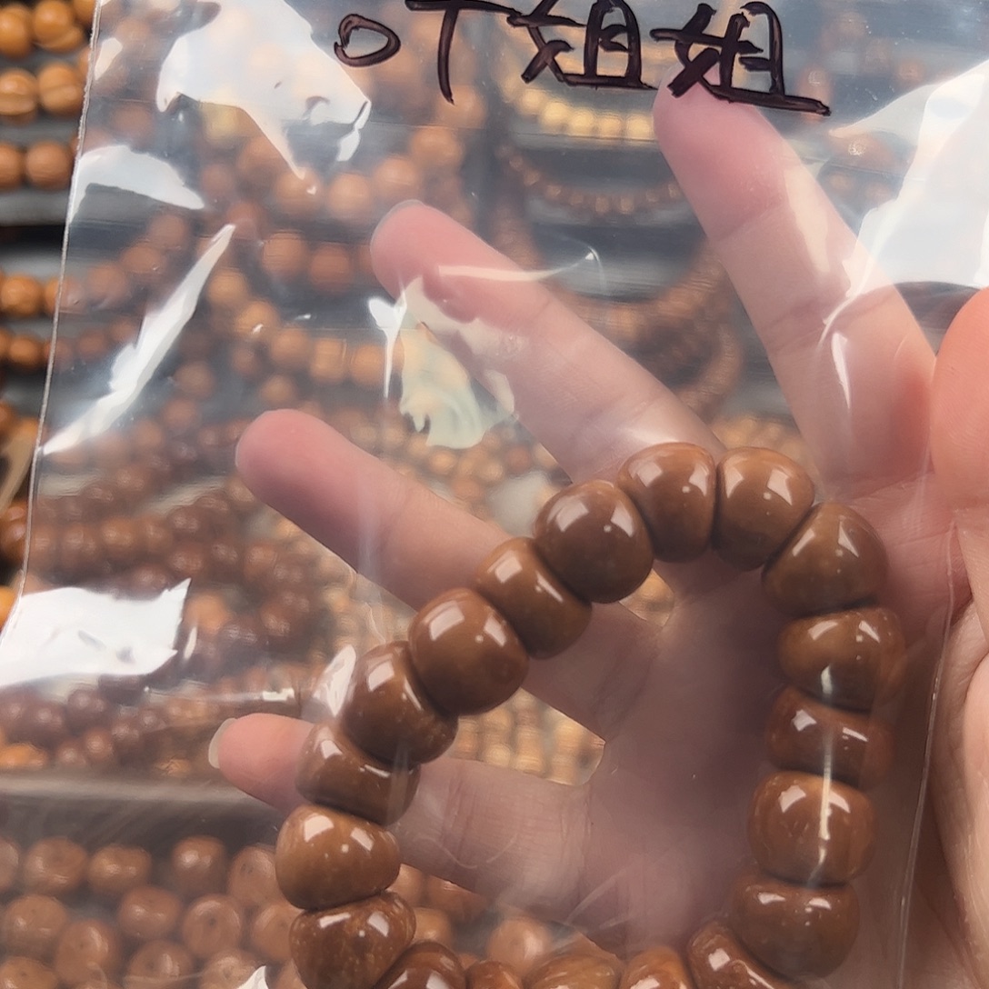 言***十库克吊坠言十姐姐专属大肠