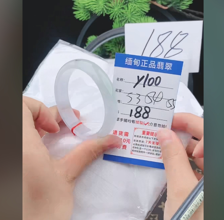 Y100【正品 缅甸翡翠】实物以直播间为准微色差