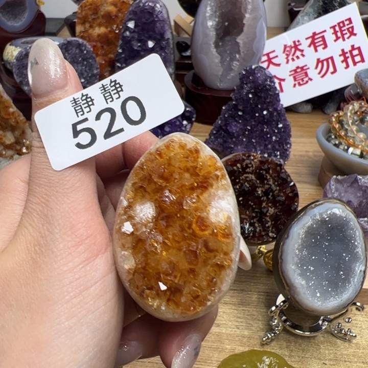 水晶天然水晶未镶嵌未镶嵌520