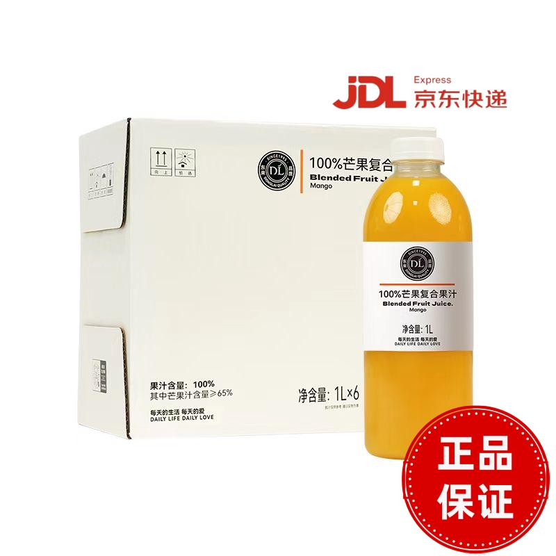 许昌超市代购100%芒果复合果汁1L*6瓶 （整箱发货）营养早餐