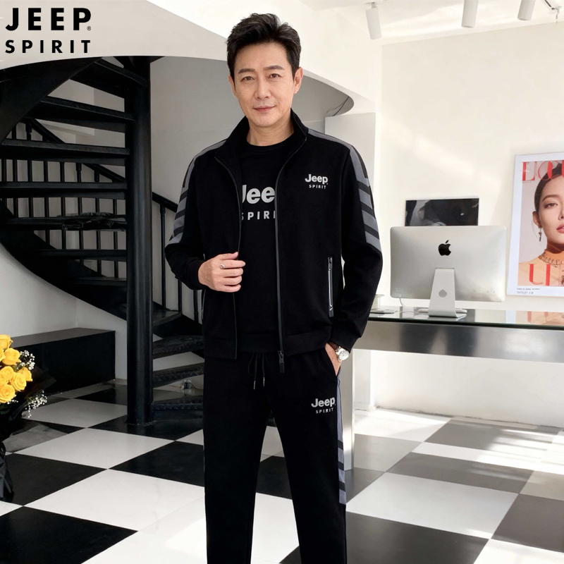 JEEPSPIRIT官方男士休闲运动服套装立领2026年正品春季款中年长袖