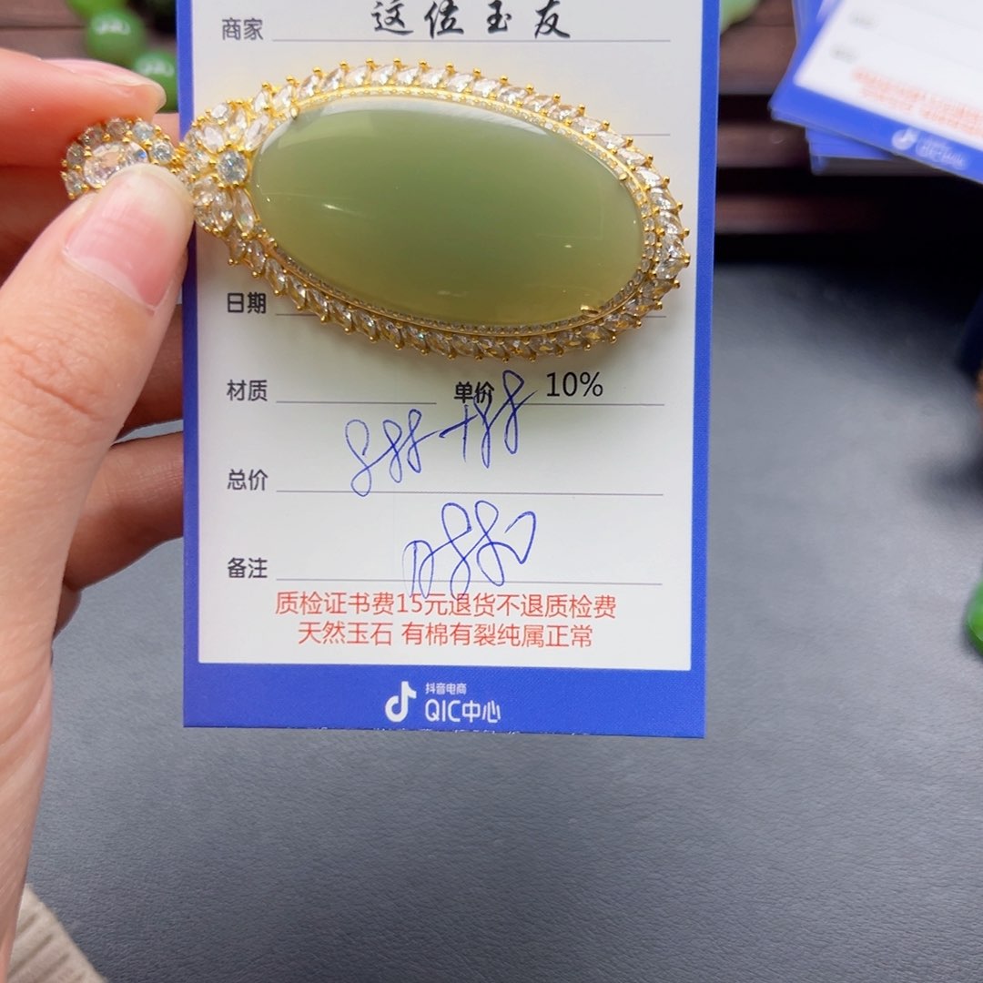 颈饰银S925镶嵌和田玉淡****8