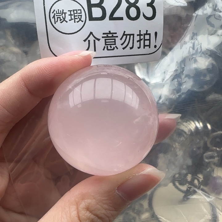无***着水晶摆件未镶嵌b283