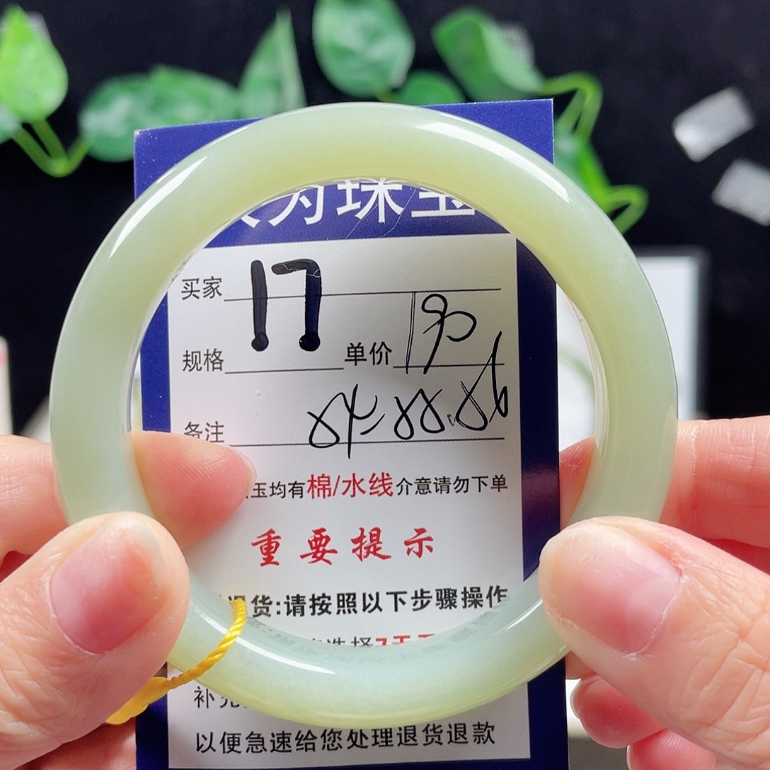 和田玉手镯未镶嵌