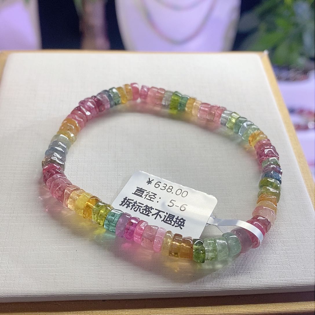 碧玺手链未镶嵌算盘珠