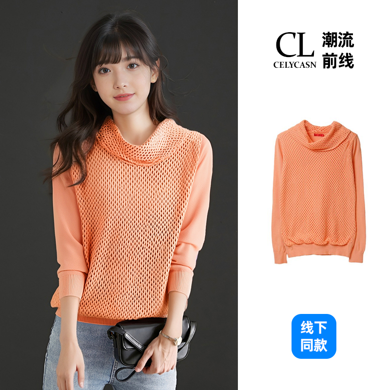L4WB61558#秋季韩系半高领镂空百搭打底衫潮休闲内搭针织衫