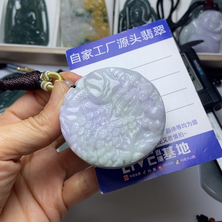 翡翠未镶嵌挂件翡翠
