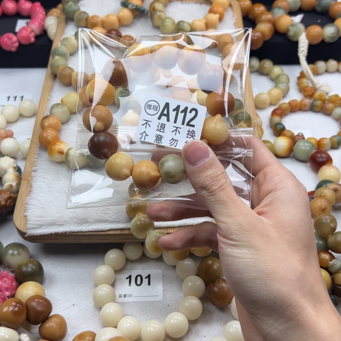 白玉菩提吊坠?****灿微瑕