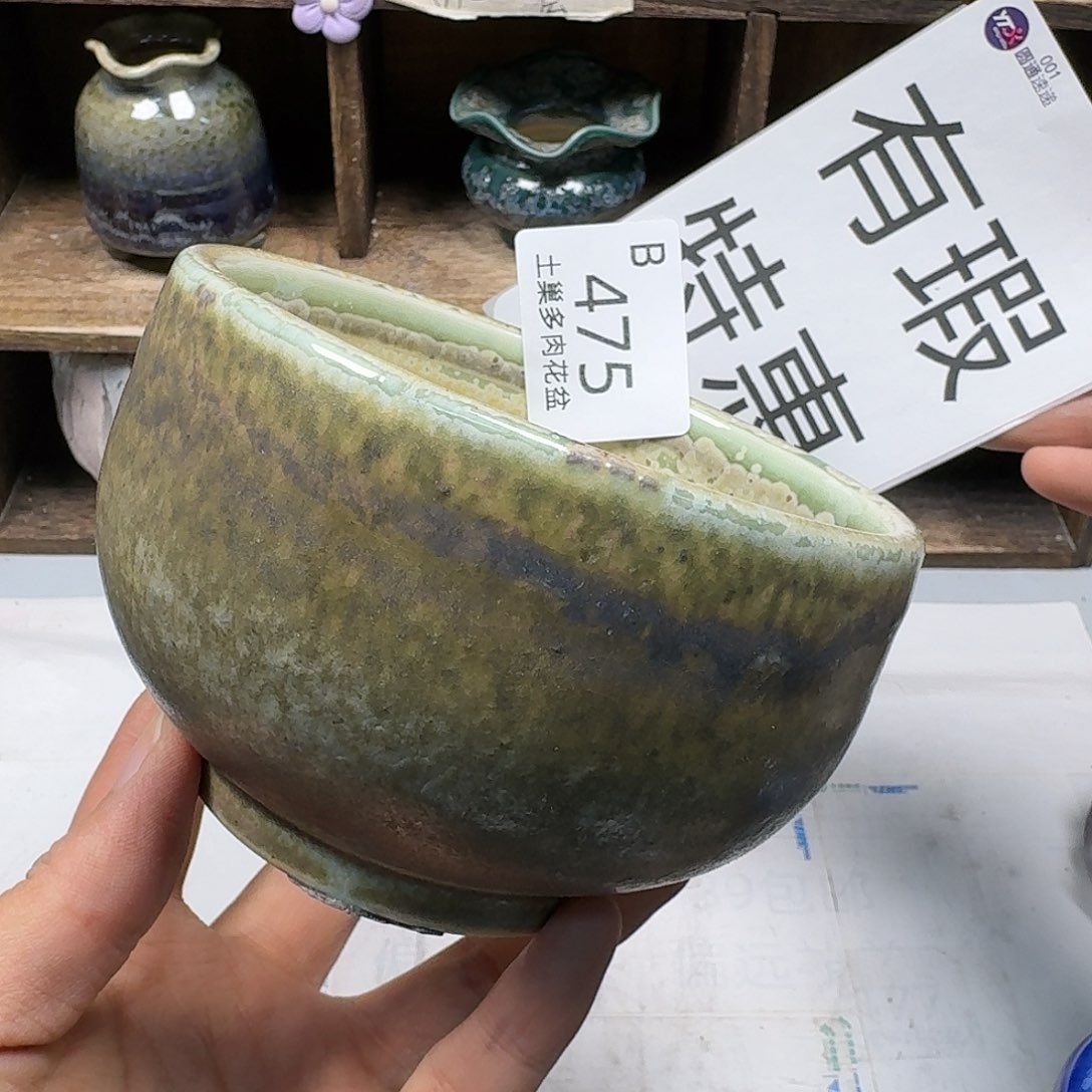 罐陶瓷工艺与艺术