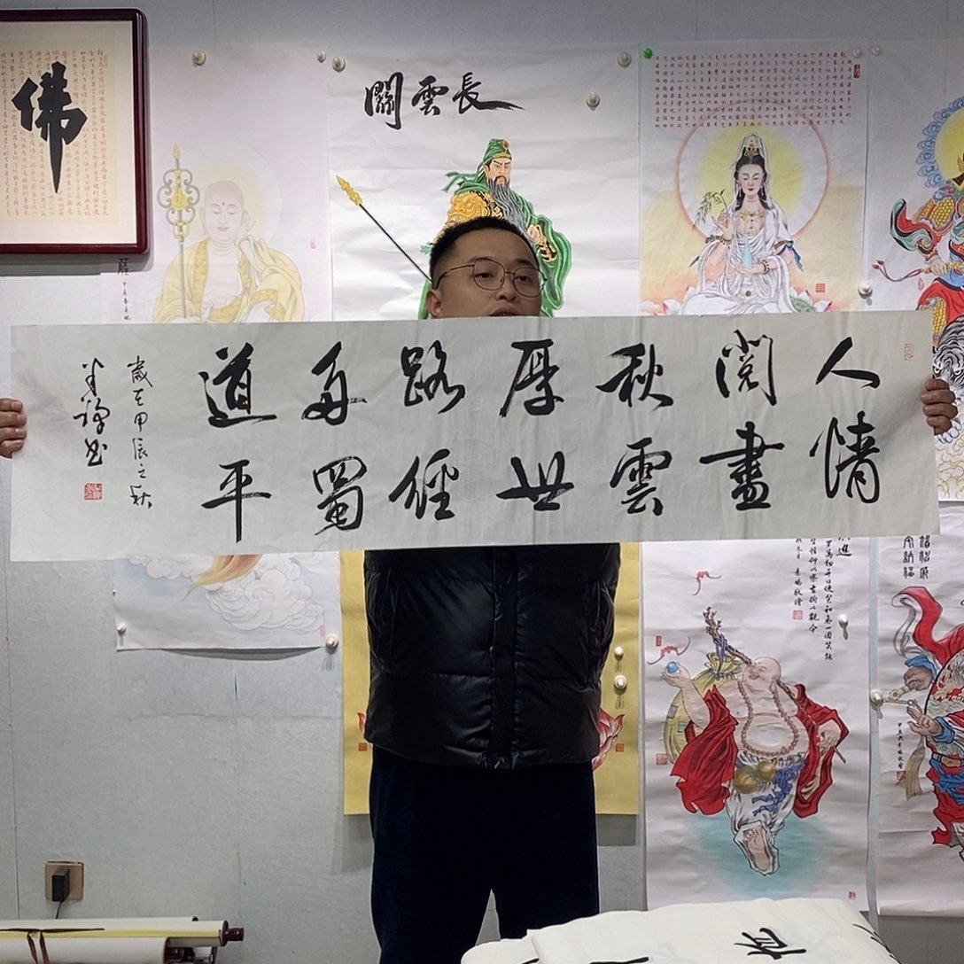 书法书法作品手写作品