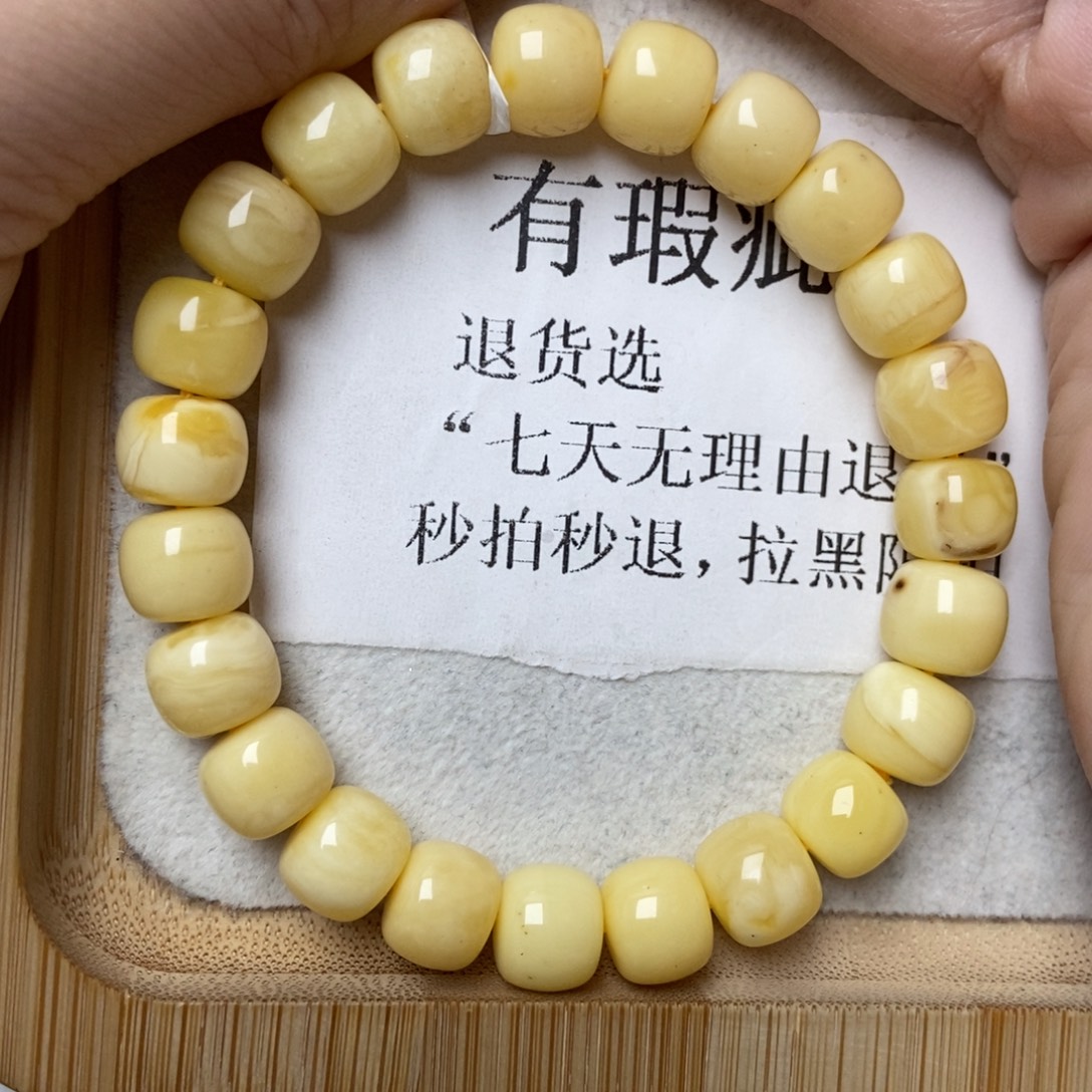 琥珀未镶嵌珠宝奇石90