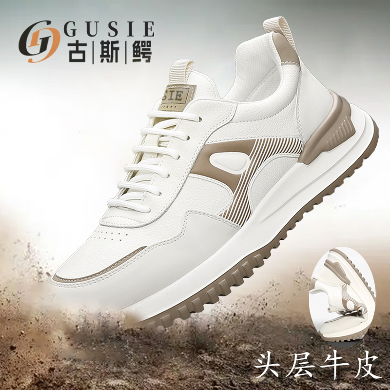 古斯鳄夏季新款男士头层牛皮休闲鞋真皮透气百搭时尚跑步阿甘鞋子