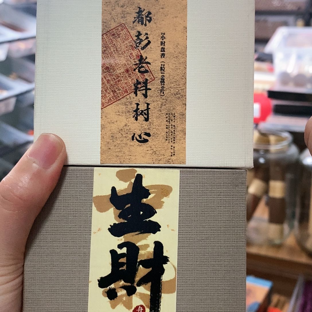 娜娜香舍专属闪购链接
