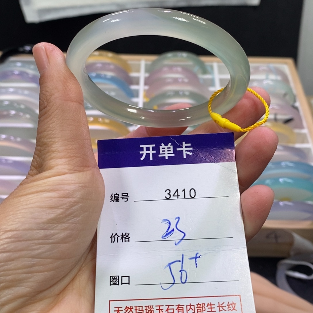 玛瑙/玉髓未镶嵌手镯3410