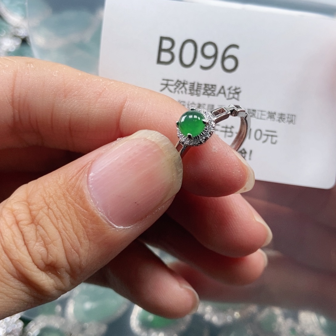 【闪购商品】翡翠吊坠(不含链)未镶嵌