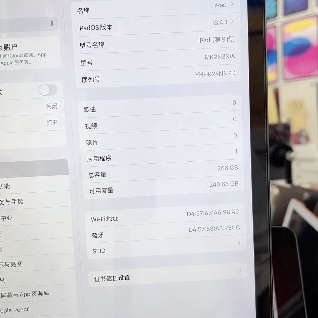 99新九代 99 新送五件套补贴