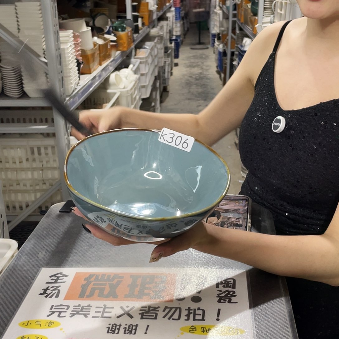 杯306             2个