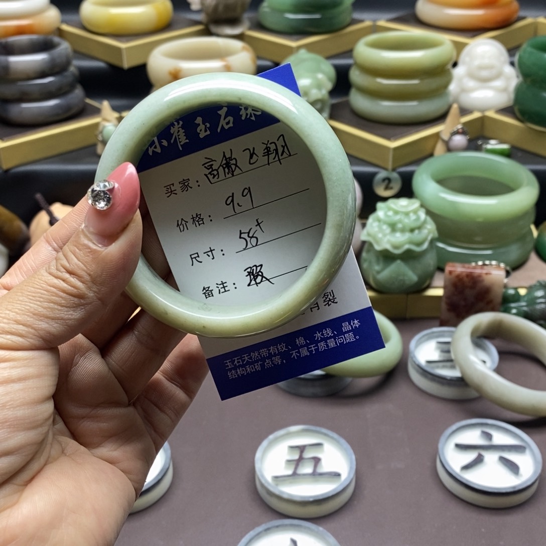 高***翔石英岩玉未镶嵌手镯