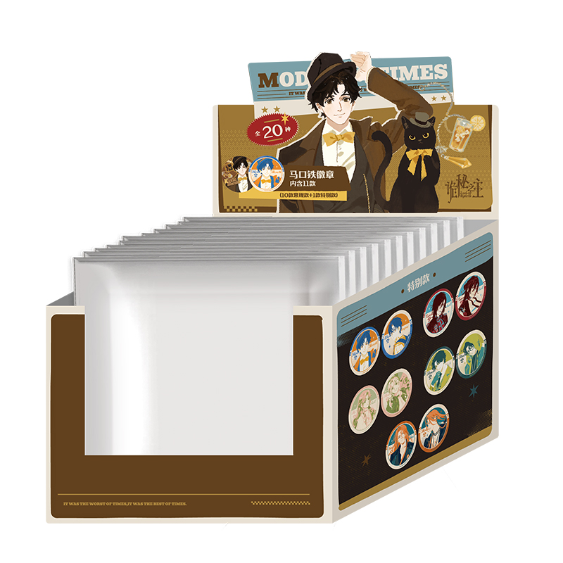 【拆包/拆盒】《诡秘之主》 摩登叙曲系列吧唧/撕拉等（代拆盲盒）小氧