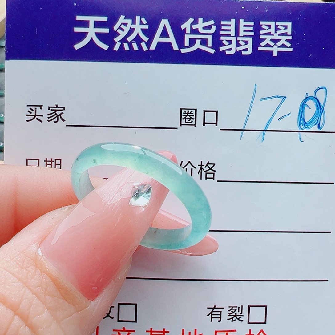 未镶嵌戒指翡翠戒圈