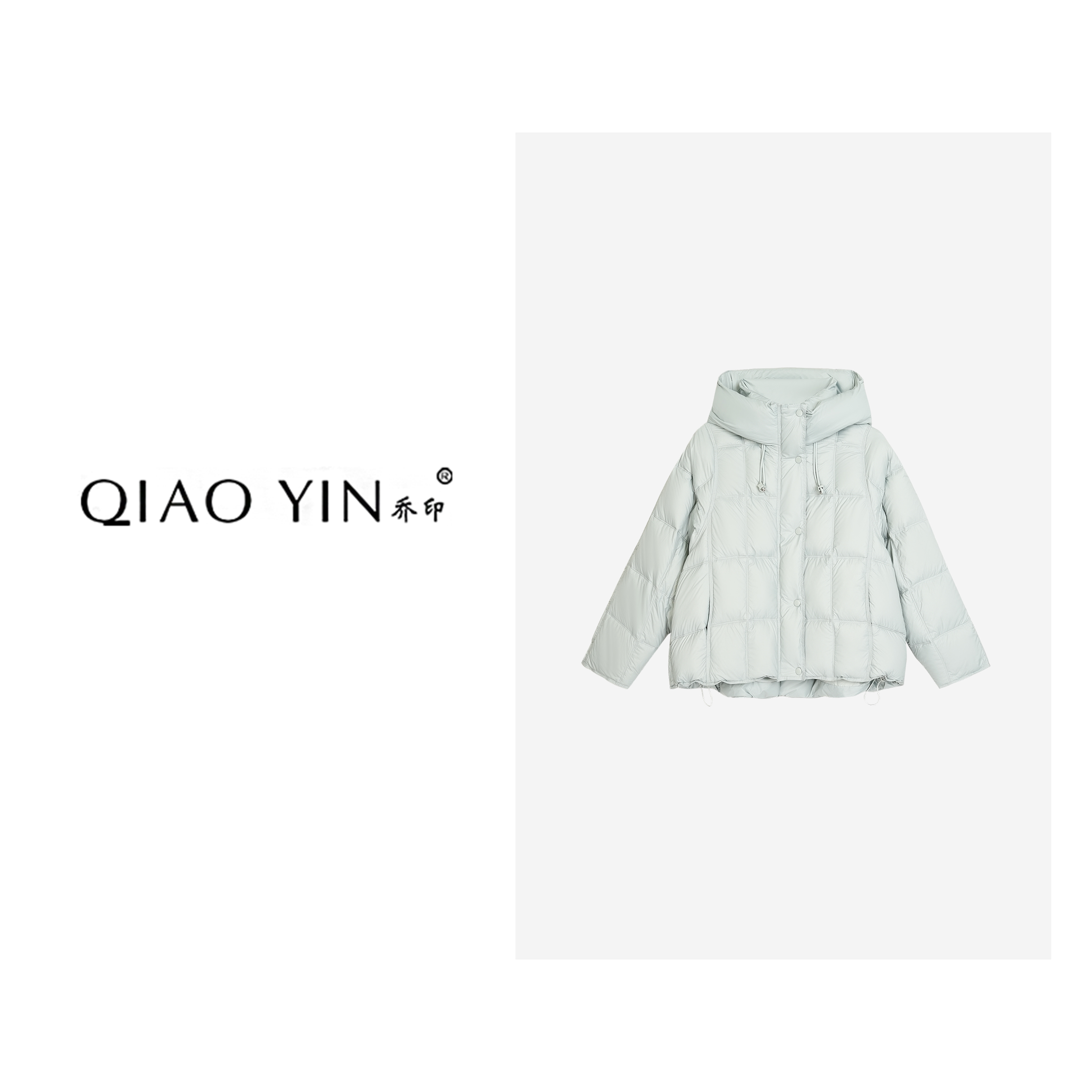 QIAO YIN“羽绒服“时尚百搭气质休闲简约连帽羽绒服QY28824