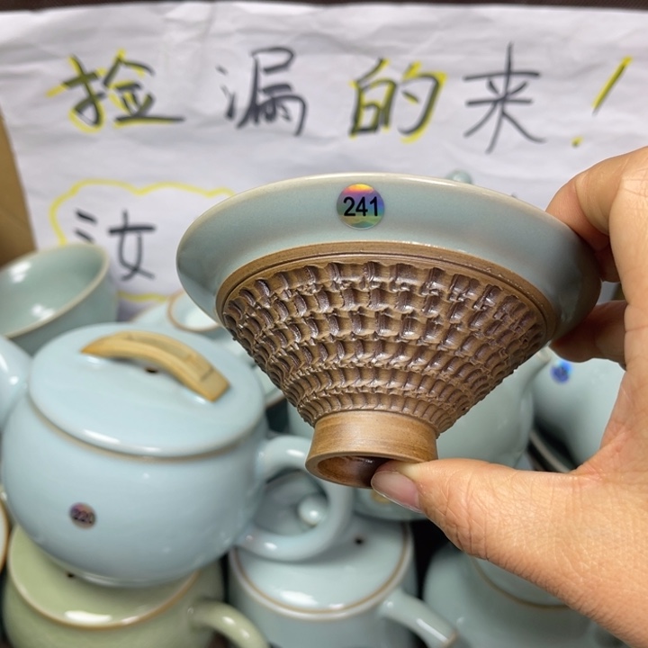 百***杖汝州原矿原釉241斗笠