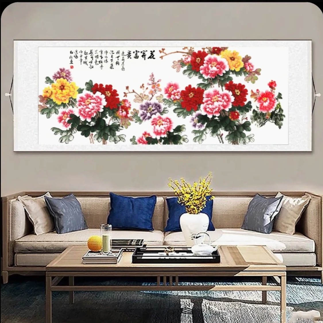 【横牡丹】宽180高62现代高清微喷