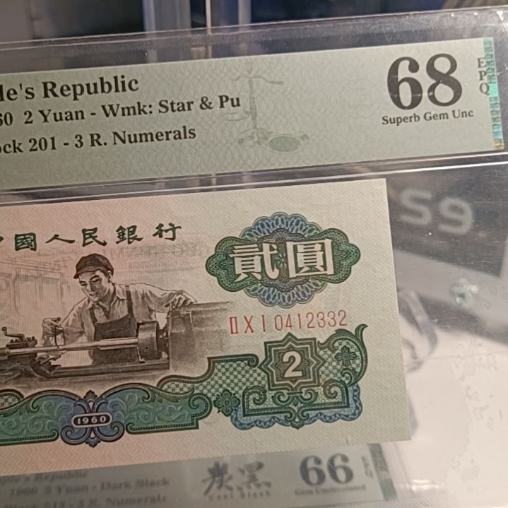 古车 美68 全小号 中间顺