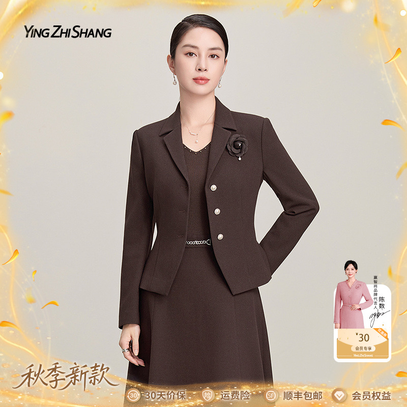 【绵羊毛】赢智尚2025新款可可棕色高档修身短款外套女名媛ZB00796