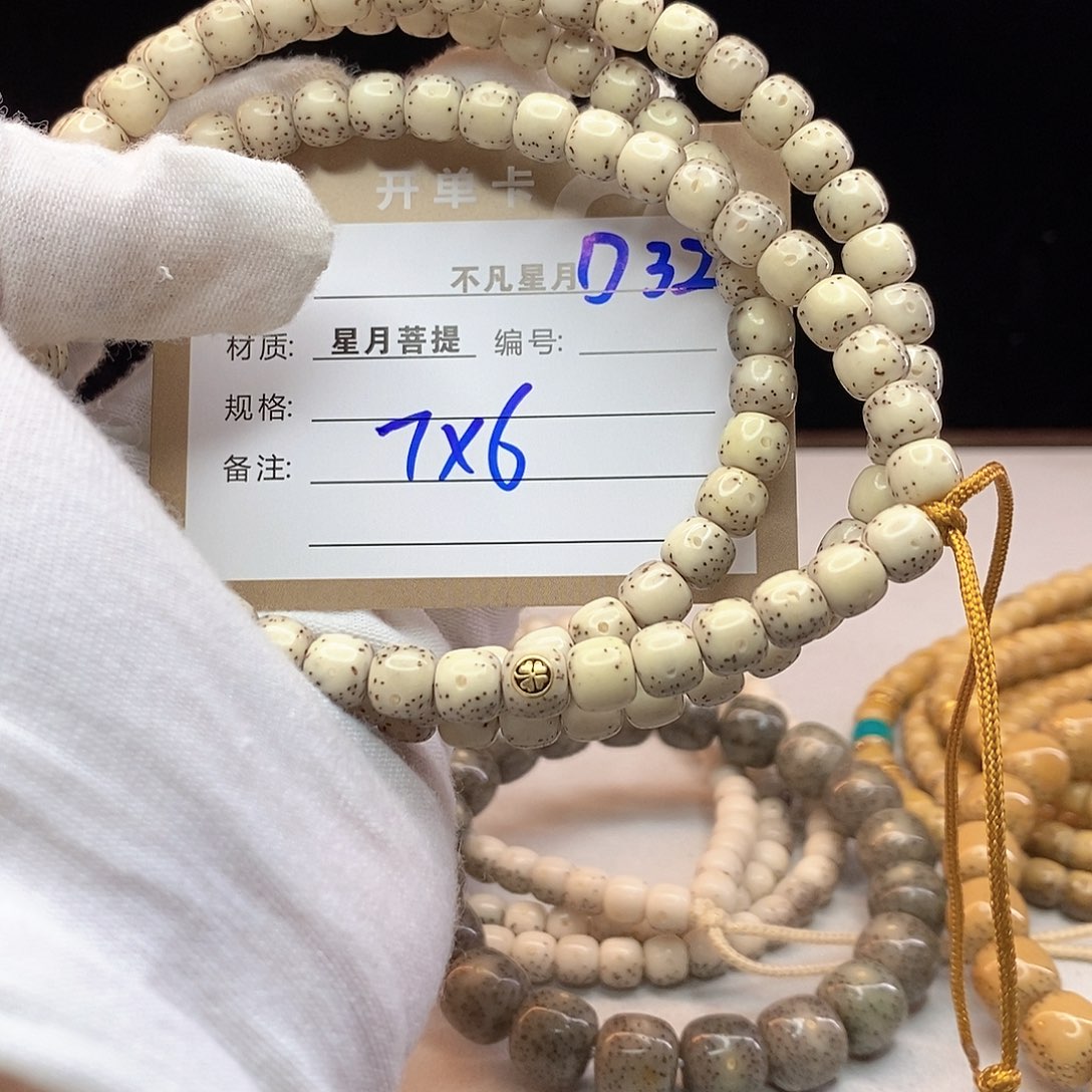 吊坠星月菩提11112222D32