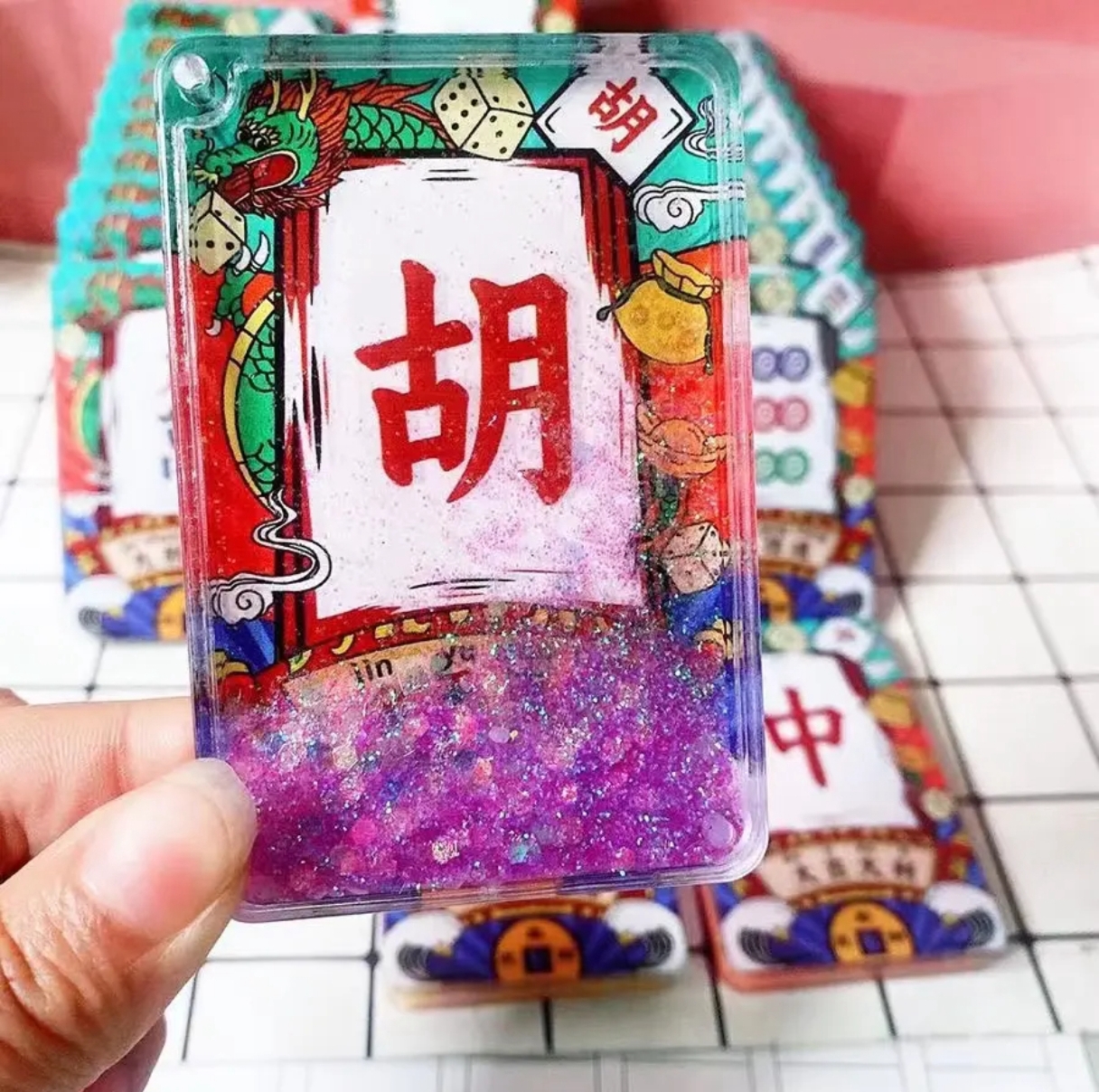 【小萌拆袋】拍一拆四流光麻将摆件DIY潮玩如画流沙父亲节礼物手工