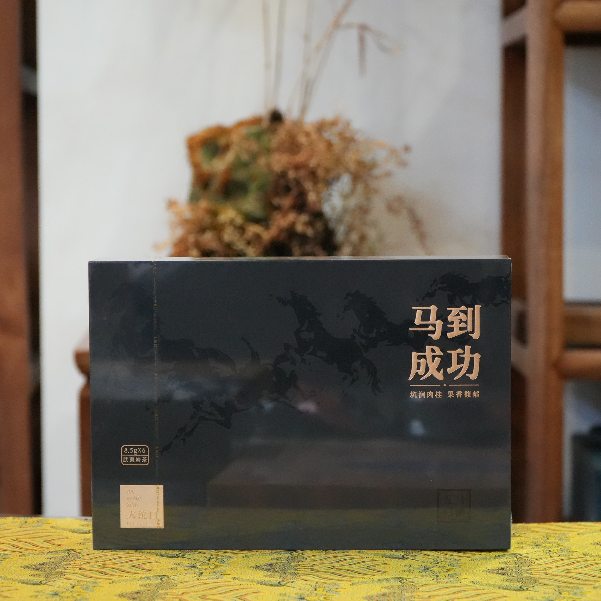 大坑口马到成功坑涧肉桂岩茶茶叶礼品武夷岩茶新款茶叶