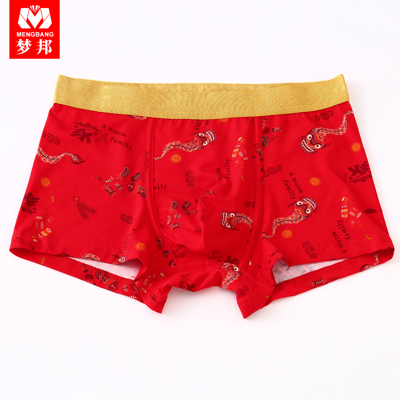 男士棉质印花透气亲肤平角内裤