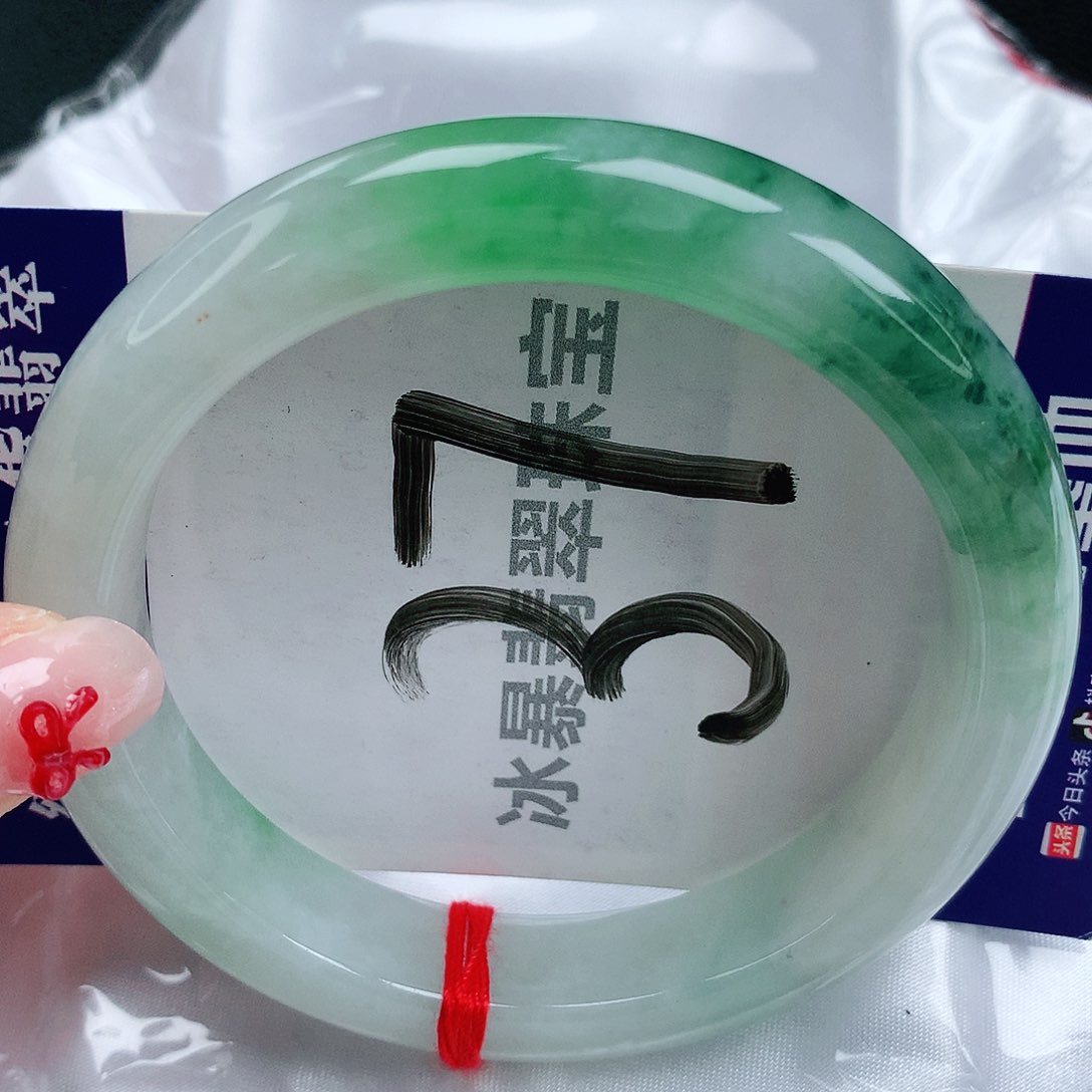 翡翠手镯未镶嵌天然缅甸a货翡翠