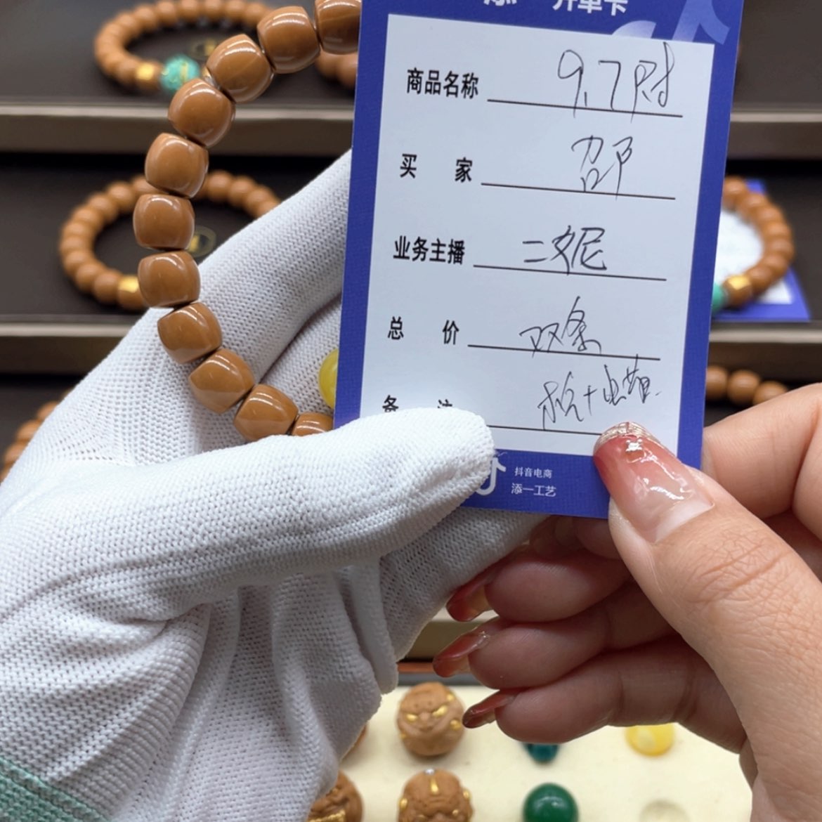 【闪购商品】猴头核桃手串、*猴头